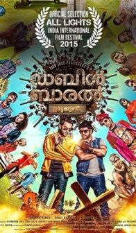 Double Barrel (2015) izle