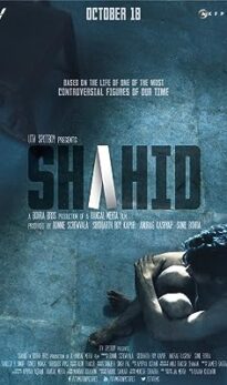Shahid (2012) izle