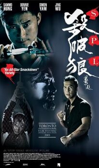 Kill Zone (2005) izle