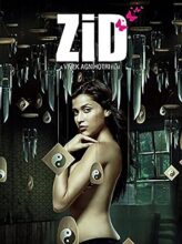 Zid (2014) izle