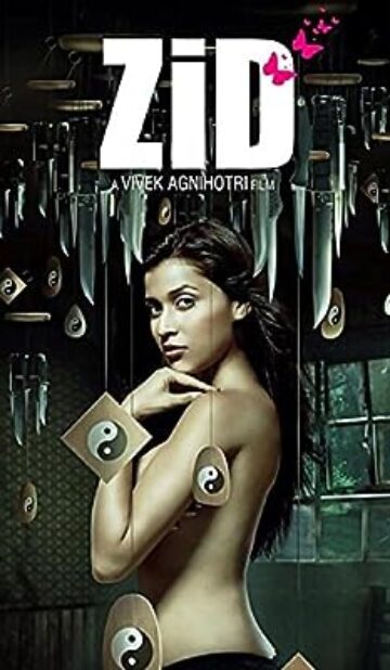 Zid (2014) izle