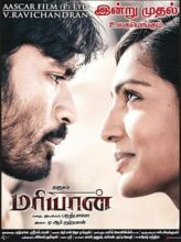 Maryan (2013) izle