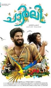 Charlie (2015) izle