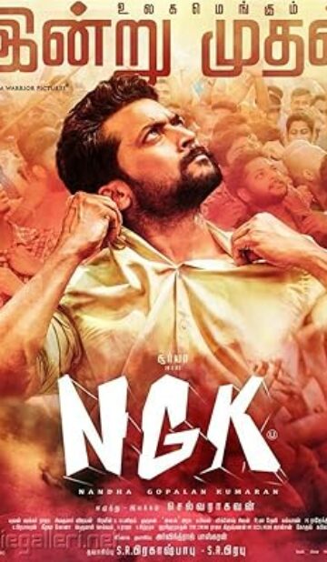 NGK (2019) izle