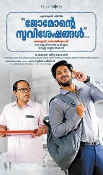 Jomonte Suvisheshangal (2017) izle