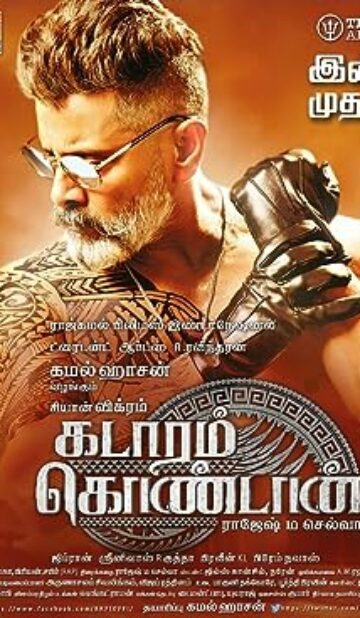 Kadaram Kondan (2019) izle