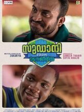 Sudani from Nigeria (2018) izle