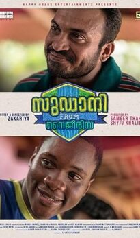 Sudani from Nigeria (2018) izle