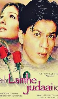 Yeh Lamhe Judaai Ke (2004) izle