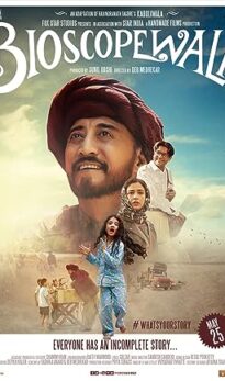 Bioscopewala (2018) izle