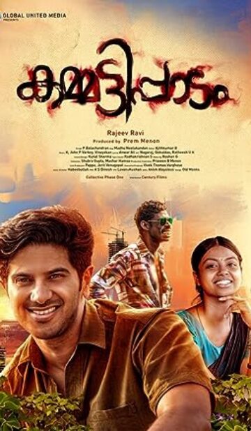 Kammatti Paadam (2016) izle