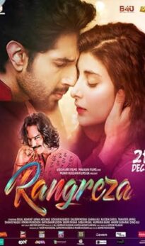 Rangreza (2017) izle