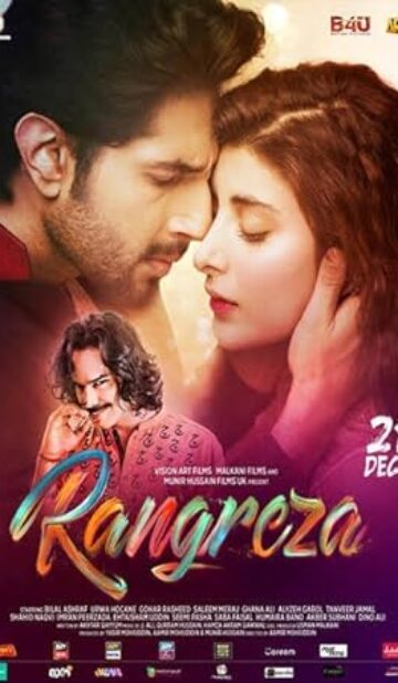 Rangreza (2017) izle