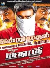 Sethupathi (2016) izle