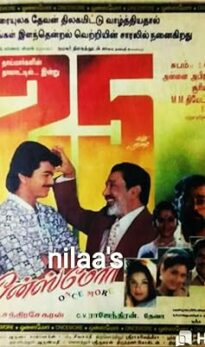 Once More (1997) izle