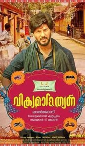 Vikramadithyan (2014) izle