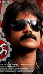King (2008) izle