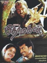 Pithamagan (2003) izle