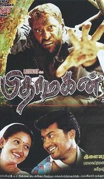 Pithamagan (2003) izle