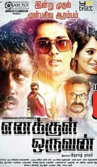Enakkul Oruvan (2015) izle