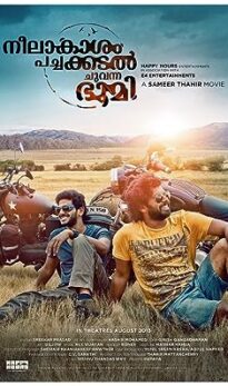 Neelakasham Pachakadal Chuvanna Bhoomi (2013) izle