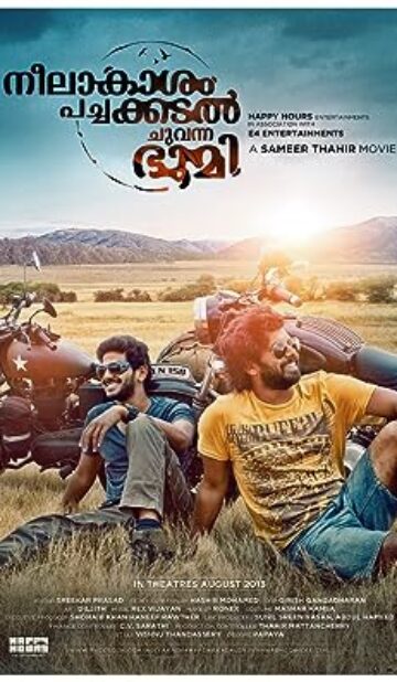 Neelakasham Pachakadal Chuvanna Bhoomi (2013) izle