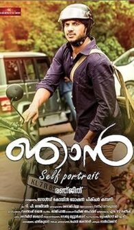 Njan (2014) izle