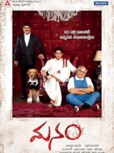 Manam (2014) izle