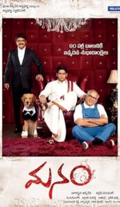 Manam (2014) izle