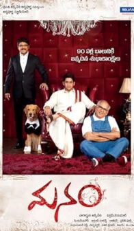Manam (2014) izle