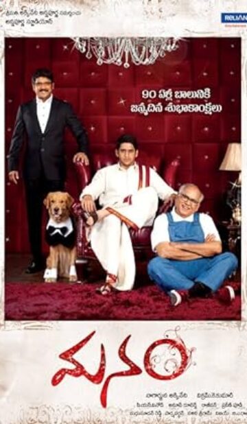 Manam (2014) izle