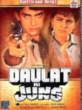 Daulat Ki Jung (1992) izle