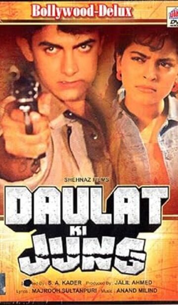 Daulat Ki Jung (1992) izle