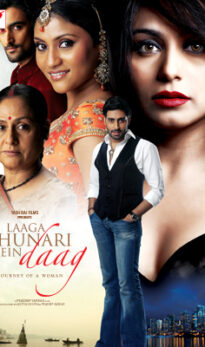 Laaga Chunari Mein Daag: Journey of a Woman (2007) izle