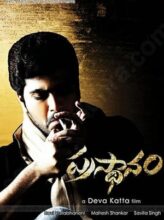 Prasthanam (2010) izle