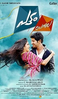 Pattam Pole (2013) izle