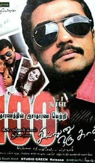 Sillunu Oru Kaadhal (2006) izle