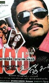 Sillunu Oru Kaadhal (2006) izle