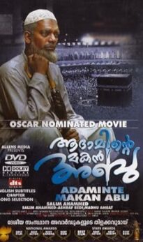 Abu, Son of Adam (2011) izle