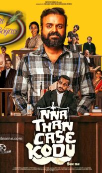 Nna, Thaan Case Kodu (2022) izle