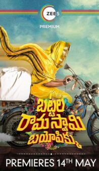 Battala Ramaswami biopikku (2021) izle
