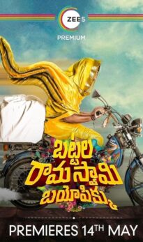 Battala Ramaswami biopikku (2021) izle