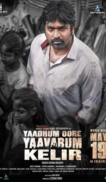 Yaadhum Oore Yaavarum Kelir (2023) izle