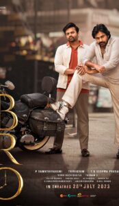 Bro (2023) izle