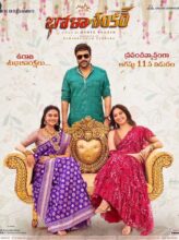 Bholaa Shankar (2023) izle