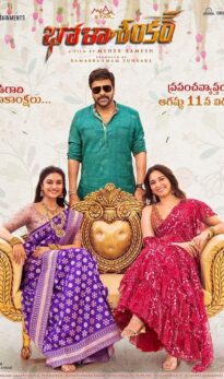 Bholaa Shankar (2023) izle