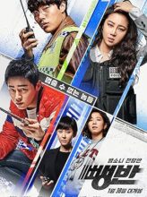 Hit-and-Run Squad (2019) izle