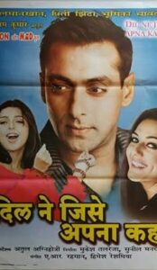 Dil Ne Jise Apna Kaha (2004) izle
