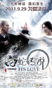 The Sorcerer and the White Snake (2011) izle