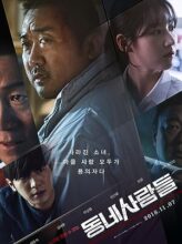 The Villagers (2018) izle